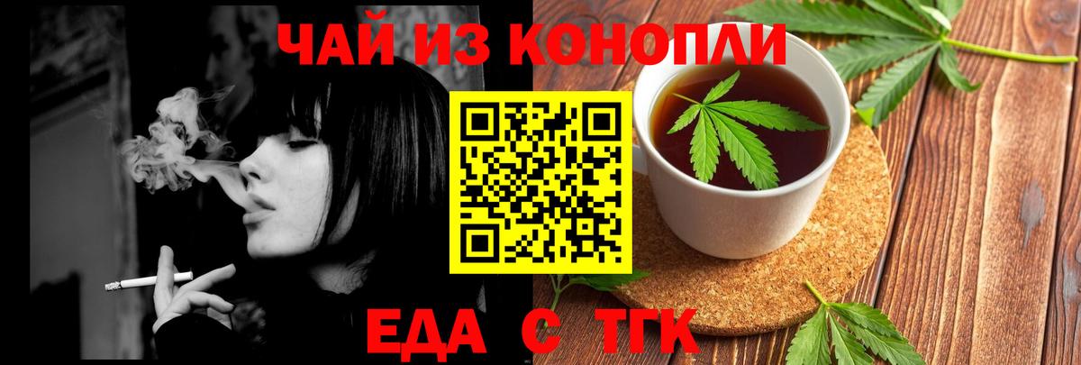 Canna-Cookies марихуана  Вход с VPN  Фролово 