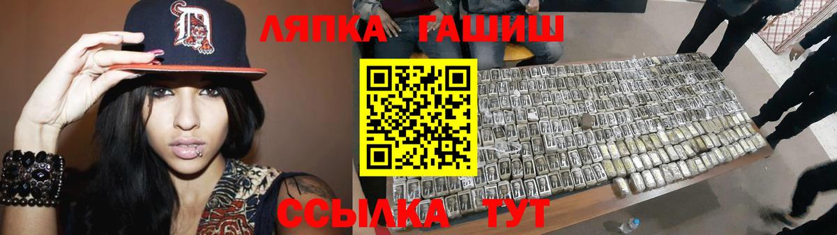 Гашиш  ГАШИШ гашик  Фролово  Вход с VPN  ГАШИШ Изолятор 
