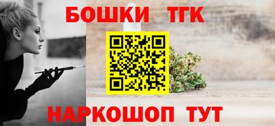 гашиш Тулун