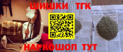 стафф Тула
