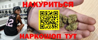 стафф Тула
