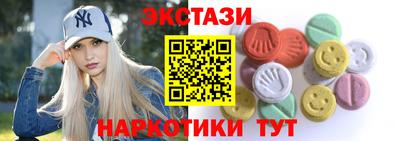 стафф Тула
