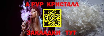 стафф Тула
