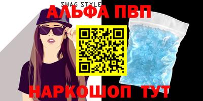 стафф Тула