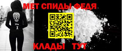 стафф Тула