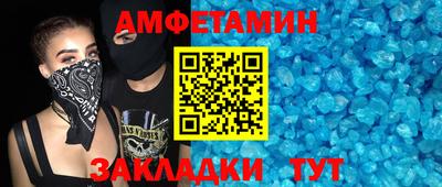 стафф Тула