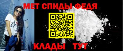 стафф Тула