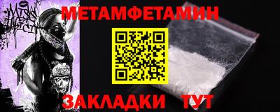 стафф Тула