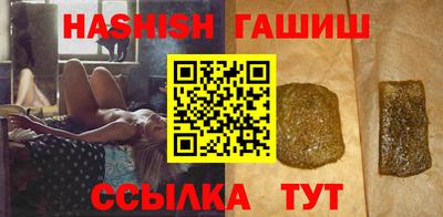 стафф Тула
