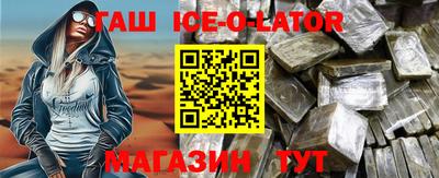 стафф Тула