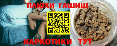 гашиш Тулун