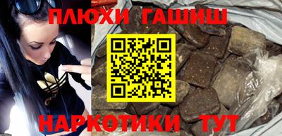 гашиш Тулун