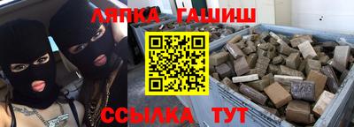 гашиш Тулун