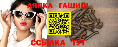 стафф Тула