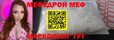 стафф Тула