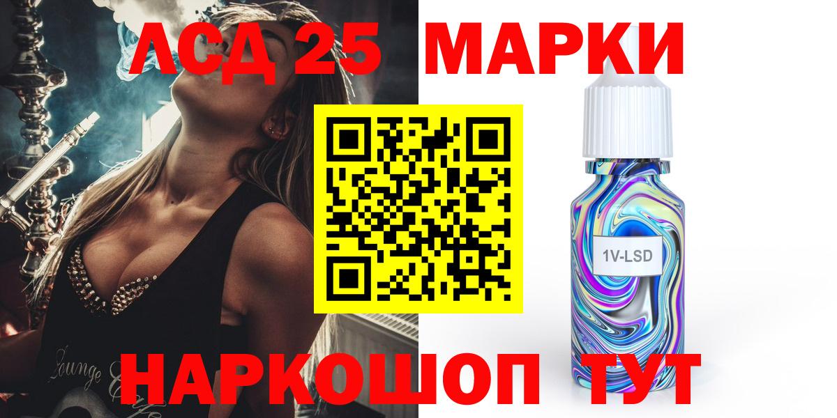 Лсд 25 экстази ecstasy Фролово