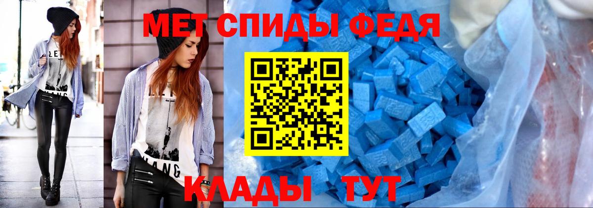 Метамфетамин Methamphetamine Фролово