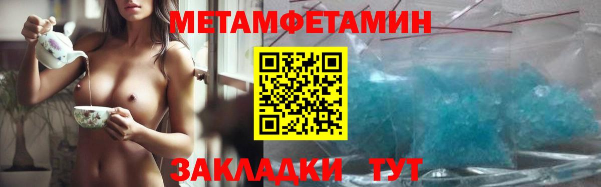 Первитин пудра  Первитин пудра  Вход с VPN  Фролово 