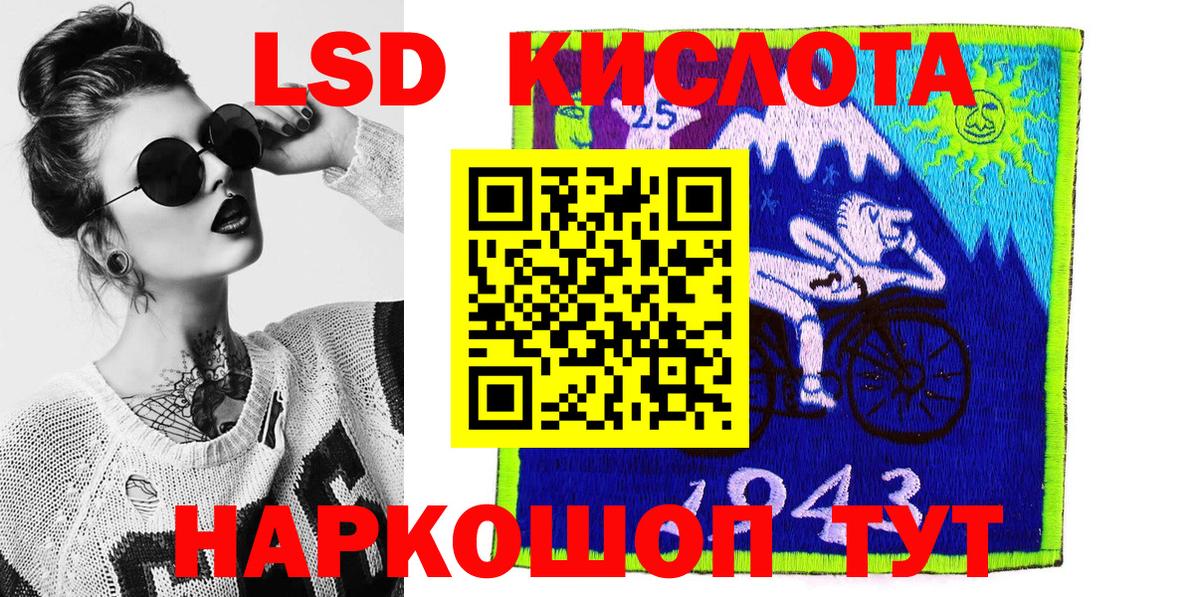 Марки N-bome 1,8мг Фролово