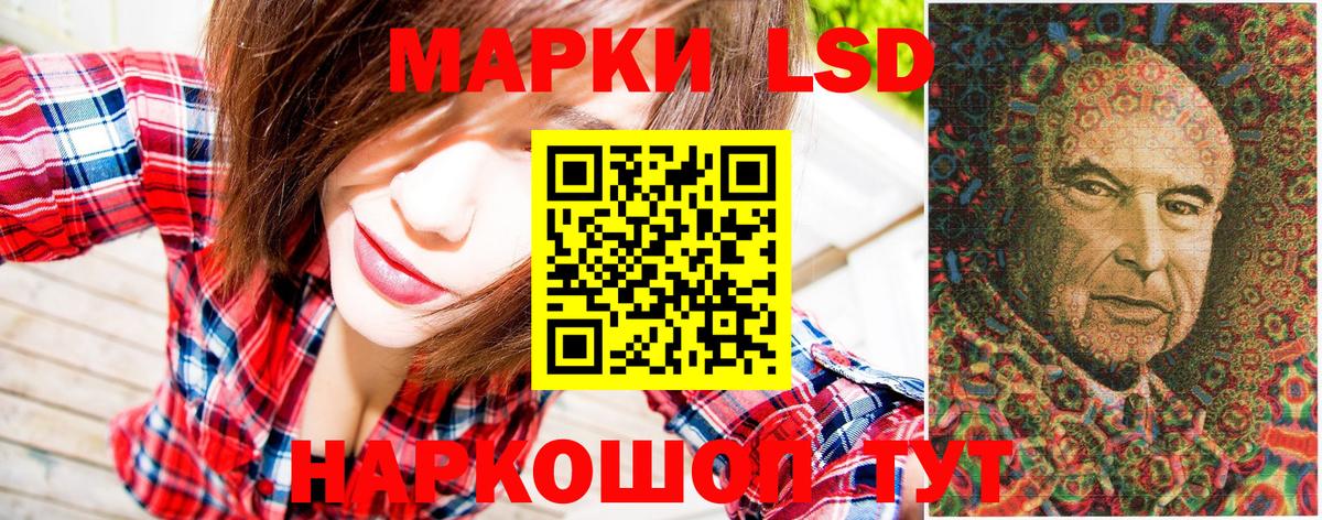Фролово  Марки N-bome  Вход с VPN  Марки 25I-NBOMe 1,5мг 