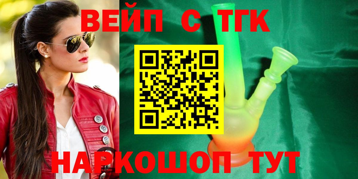 Дистиллят ТГК концентрат Фролово